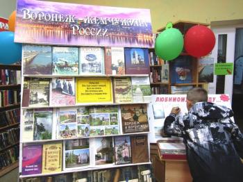 Праздник «Мой город в сердце моём»