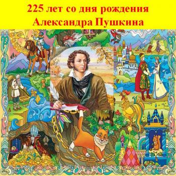 Викторина по сказкам А.С. Пушкина «Что за прелесть эти сказки» Викторина по сказкам А.С. Пушкина «Что за прелесть эти сказки»
