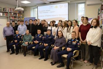 Вечер-встреча «Герои нашего Vремени»