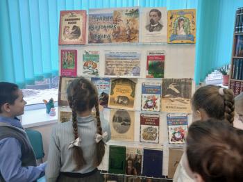 Литературная игра «Листая страницы уральских сказок»