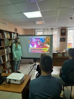 Экологический час «Веселый зоопарк Джеральда Дарелла» 12+