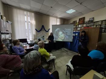 Литературно-музыкальный час «Поющая сердцем. Анна Герман» Литературно-музыкальный час «Поющая сердцем. Анна Герман»