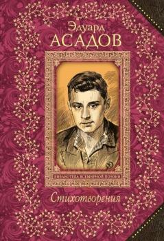Вечер-портрет «За ваше счастье ¬– пулей и пером» Вечер-портрет «За ваше счастье ¬– пулей и пером»