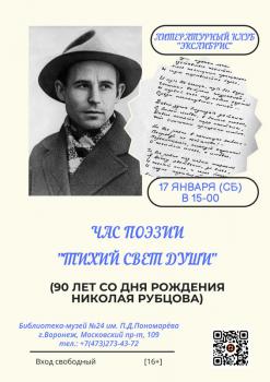 О переносе мероприятия!