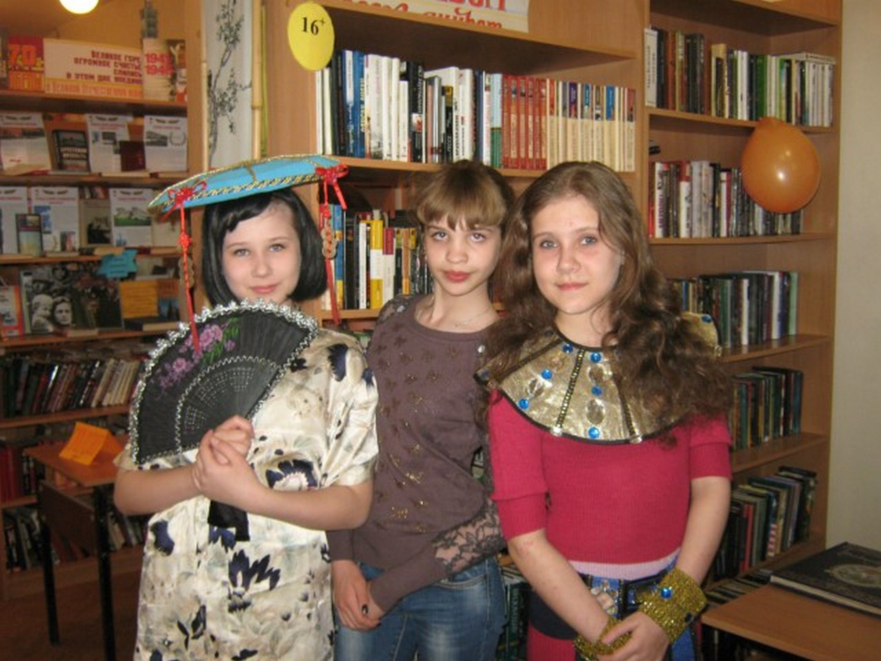 Маленькая страна