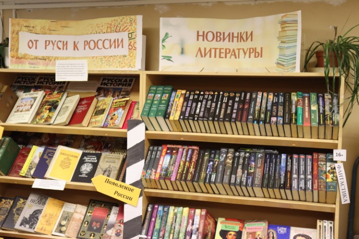 Выставка
