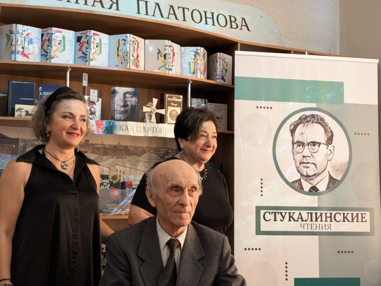 Стукалинские чтения — фото 3