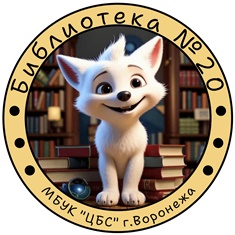 Логотип
