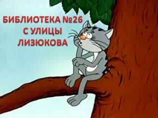 Логотип