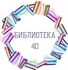 Логотип
