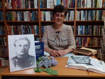 Краеведческий час «Юбилей гения» Краеведческий час «Юбилей гения»