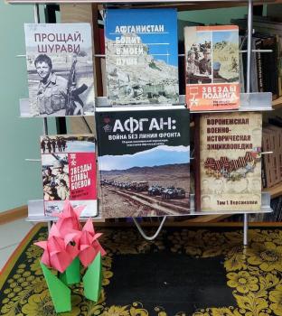 Акция "Красный тюльпан".
