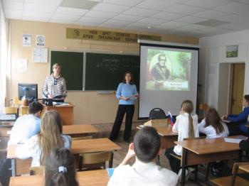 Устный журнал «И в песнях и в стихах поэтов пусть расцветает край родной»