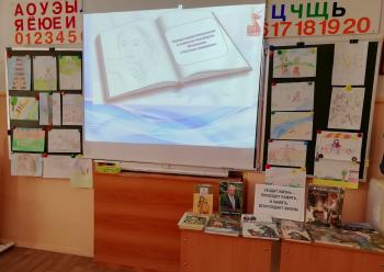 Читательская конференция по книге А.Лиханова