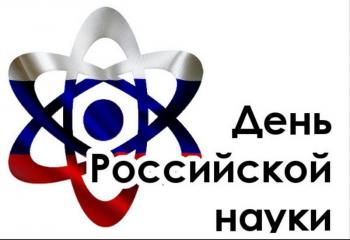 Час информации «Имена на все времена».