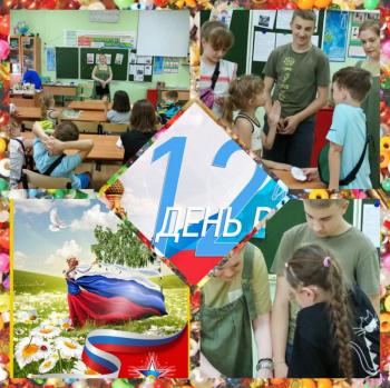 Под символом славным великой державы.  Исторический экскурс