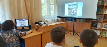 Библиотечный урок «Я с компьютером дружу!»