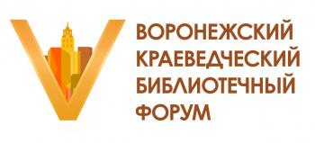 Онлайн – встреча «Казачьему роду нет переводу»