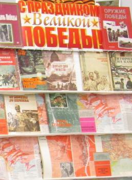 Патриотический час «Опалённые огнём войны»