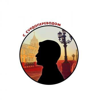 Прямой эфир «Ребята с горячим сердцем»
