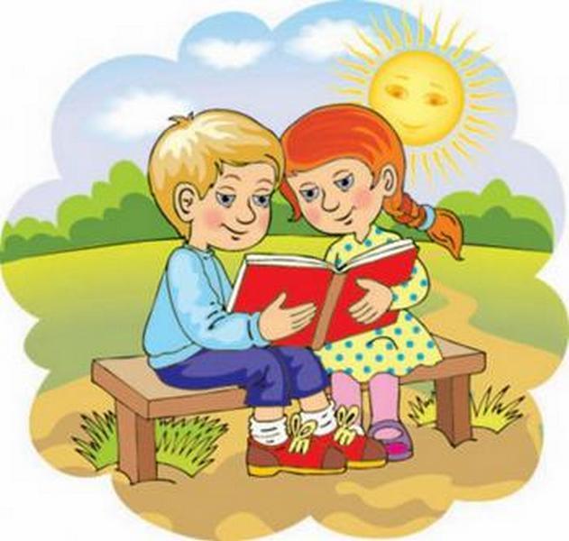 Виртуальная выставка «Лето, книга, я – неразлучные друзья»