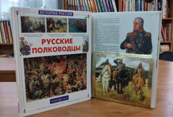 Портрет героя «Наука побеждать»