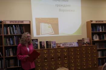 Краеведческий час  «Имена и даты»