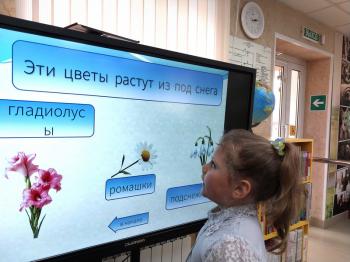 23 апреля 2026 г.  в модельной библиотеке № 25 им. В.М. Пескова прошла беседа с элементами игры «Природа - гениальный изобретатель».   6+   