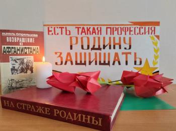 Патриотическая акция «Красный тюльпан»