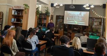 Урок памяти «Город после пламени и пепла» Урок памяти «Город после пламени и пепла»