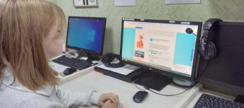 Библиотечный урок « Как работать в НЭБ». Библиотечный урок « Как работать в НЭБ».