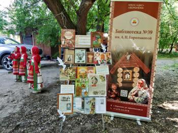 Праздник «Добрых рук мастерство»