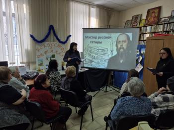 Литературная гостиная «Мастер русской сатиры»