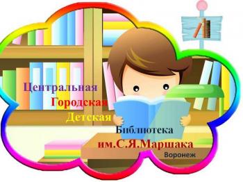 Интерактивная игра «Приключения домовёнка Кузи».