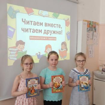 Утренник "В волшебной Пушкинской стране" Утренник "В волшебной Пушкинской стране"