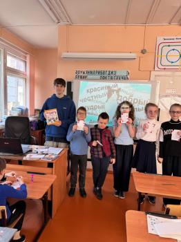О хороших манерах для воспитанников школы-интерната. Игровой час.