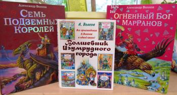 Празднично-игровая программа «Полёт в волшебную страну» 