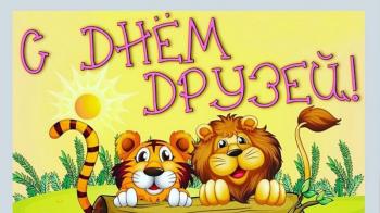 Развлекательно-игровой час «Книга собирает друзей»