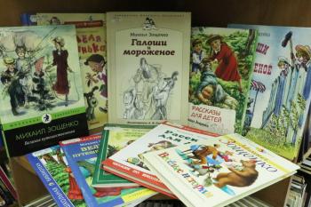 Литературное знакомство «Про Лёлю, Миньку и самое главное» к 130-летию М.М.Зощенко    