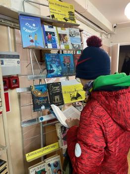 День Информации «Книга – это маленькая жизнь» 12+