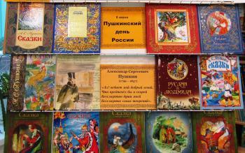 Час сказки с викториной «Там чудеса, там леший бродит…»