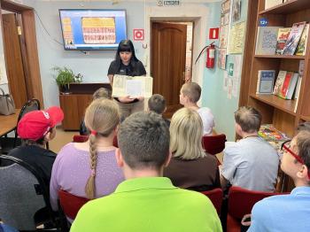 Познавательная беседа «К истокам письменности»