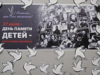 Беседа «Эта боль не стихнет никогда…»