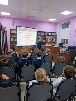Библиотечный урок «И будут вечно жить их имена. Именные библиотеки Воронежа»