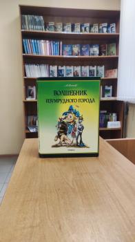 Литературная викторина «Четыре заветных желания»