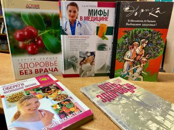 Онлайн встреча «Иммунитет наше все!» 12+