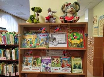 Постоянно-действующая книжная выставка «Про все и всех на свете расскажут книги эти»