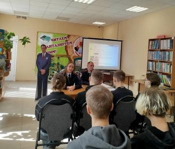 Урок правовых знаний «Телефонный терроризм»