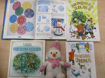 Игровой час «Книжный лабиринт»