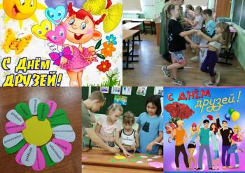 Дружбой дорожить умейте". Час доброго общения.